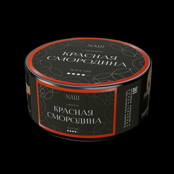 Табак Nаш Black Красная Смородина 100 грамм в Норильске