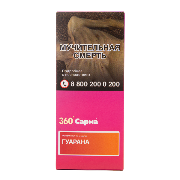 Табак Сарма 360 Гуарана 40 грамм в Норильске