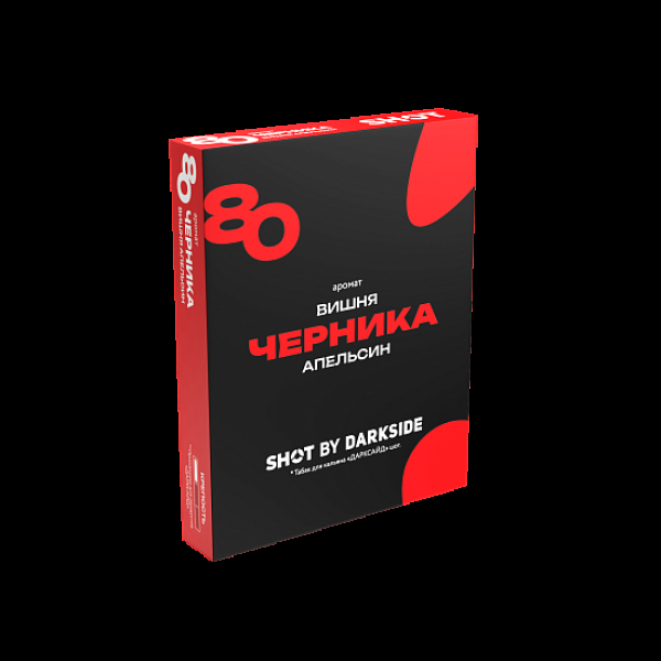 Табак Darkside Shot Черника Вишня Апельсин 80 25 грамм в Норильске