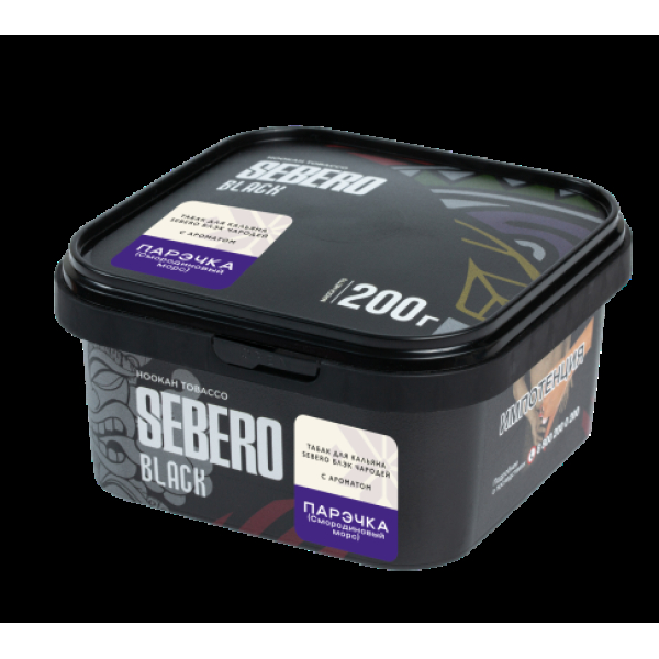 Табак Sebero Black Чародей Парэчка Смородиновый Морс 200 грамм в Норильске