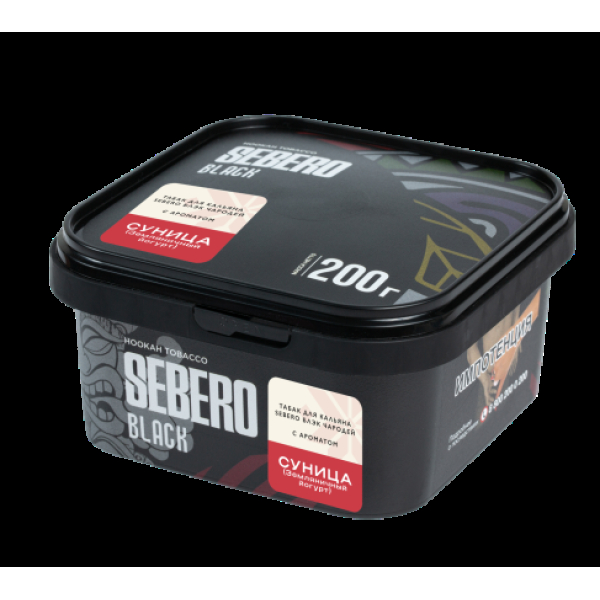 Табак Sebero Black Чародей Суница Земляничный Йогурт 200 грамм в Норильске
