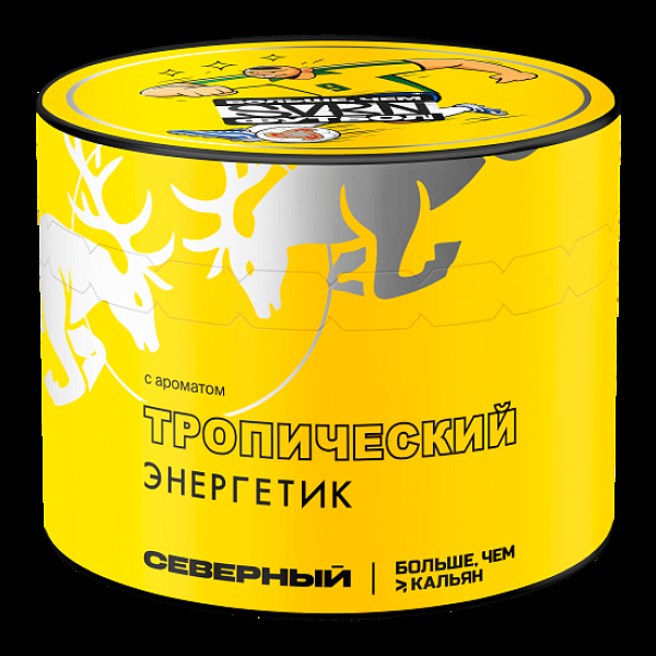 Табак Северный Тропический Энергетик 40 грамм в Норильске