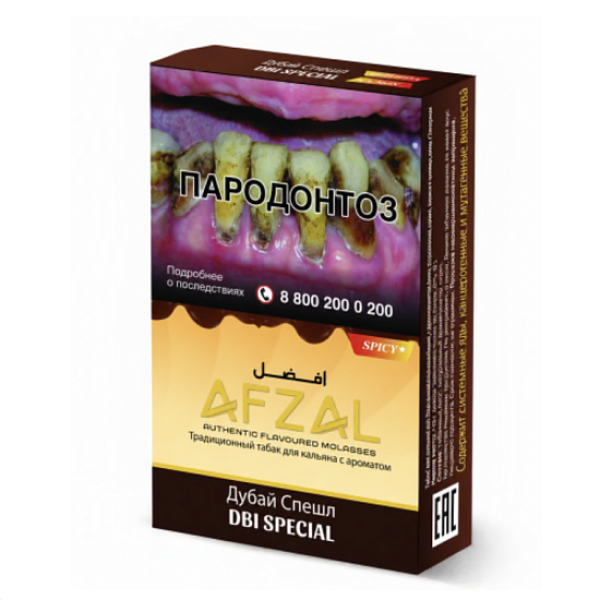 Табак Afzal Dbi Special 40 грамм в Норильске