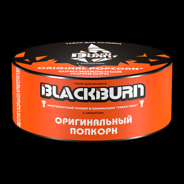 Табак Blackburn Оригинальный Попкорн Original Popcorn 100 грамм в Норильске
