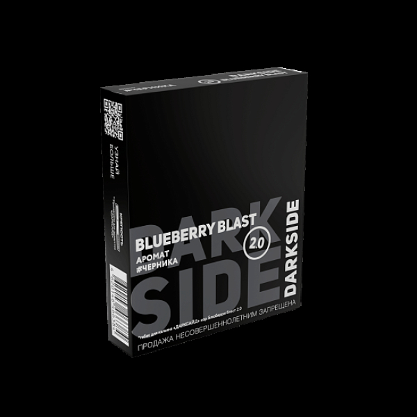 Табак Darkside Core Blueberry Blast 2.0 Черника 2.0 100 грамм в Норильске