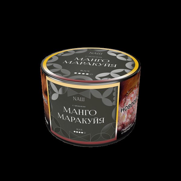 Табак Nаш Black Манго Маракуйя 40 грамм в Норильске