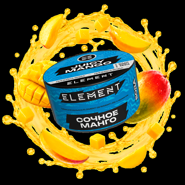 Табак Element Вода Сочное Манго Juicy Mango New 25 грамм в Норильске