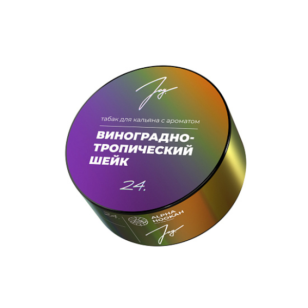 Табак Joy Виноградно Тропический Шейк 24. 25 грамм в Норильске