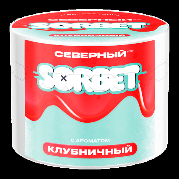 Табак Северный Клубничный Сорбет 40 грамм в Норильске