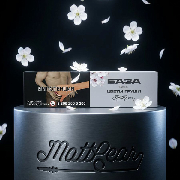 Табак База Полегче Цветы Груши Mattpear 250 грамм в Норильске