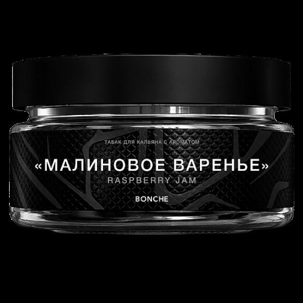 Табак Bonche Малиновое Варенье 120 грамм в Норильске