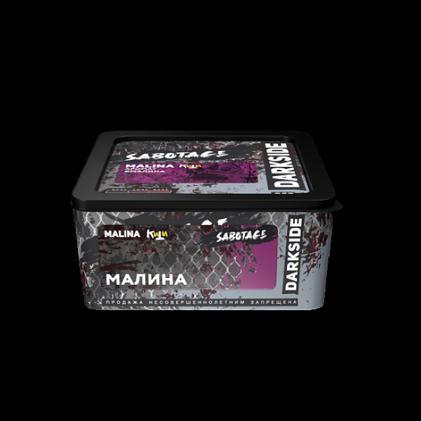 Табак Darkside Sabotage Малина Malina 250 грамм в Норильске