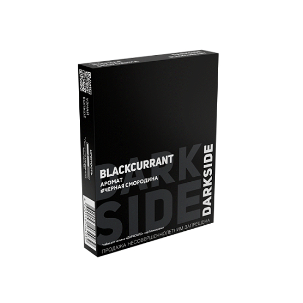 Табак Darkside Core Блэккаррант Blackcurrant 25 грамм в Норильске