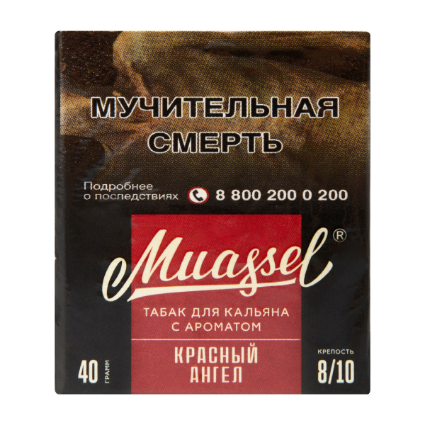 Табак Muassel Extra Strong Красный Ангел 40 грамм в Норильске