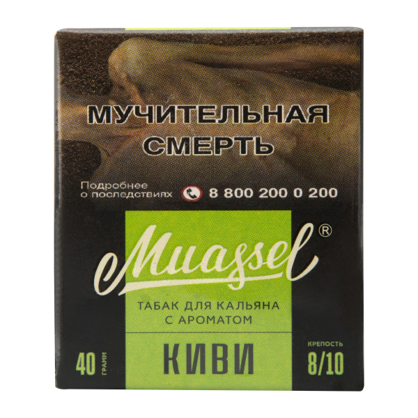 Табак Muassel Extra Strong Киви 40 грамм в Норильске