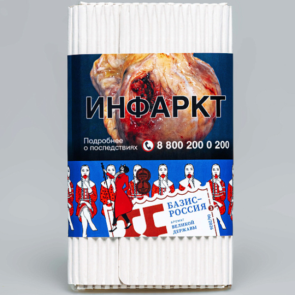 Табак Satyr Базис Россия Великая Держава 100 грамм в Норильске