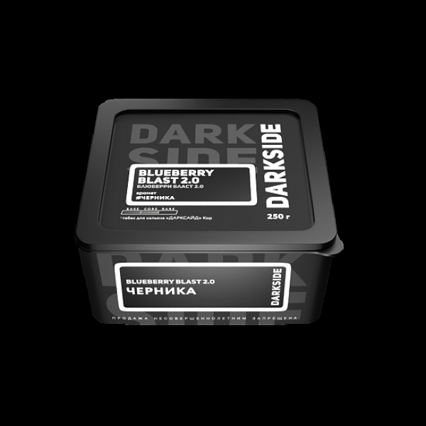 Табак Darkside Core Blueberry Blast 2.0 Черника 2.0 250 грамм в Норильске
