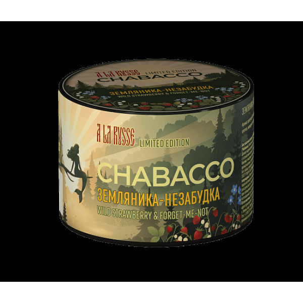 Бестабачная смесь Chabacco Le Strawberry & Forget Me Not Земляника Незабудка Medium 40 грамм в Норильске