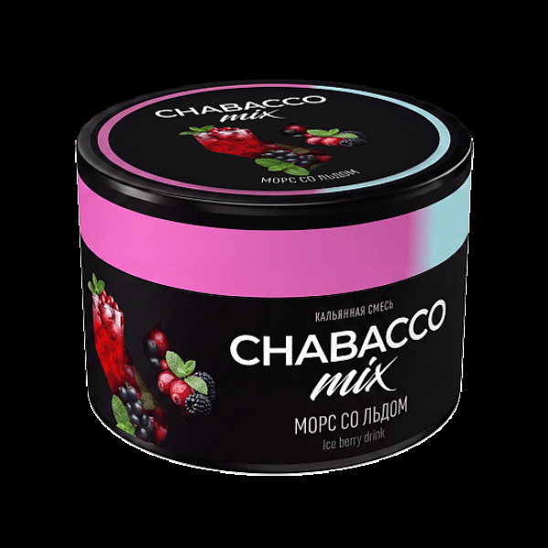 Бестабачная смесь Chabacco Mix Ice Berry Drink Морс Со Льдом Medium 40 грамм в Норильске