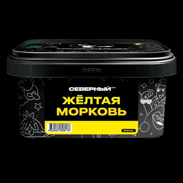 Табак Северный Желтая Морковь 200 грамм в Норильске