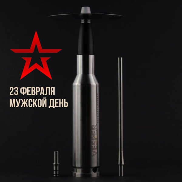 Набор #ЗАРЯЖАЙ с кальяном в Норильске