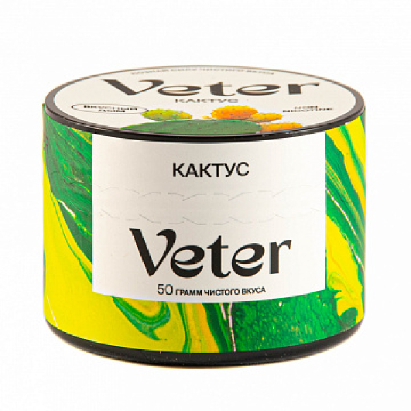 Смесь VETER Кактус 50 гр в Норильске